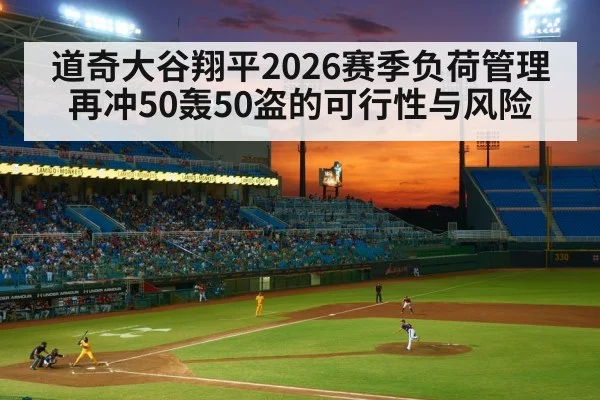 baseball stadium night game action