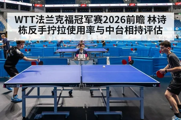 table tennis match rally